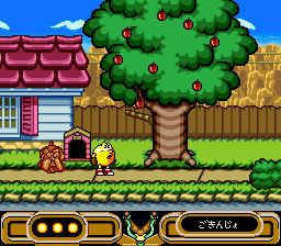 Hello! Pac-Man Screenshot 1